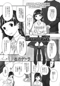 COMIC LO 2010-08 Vol.77