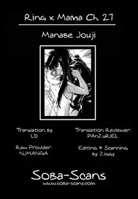 [Manabe Jouji] Ring x Mama 3 [English] [Soba-scans]
