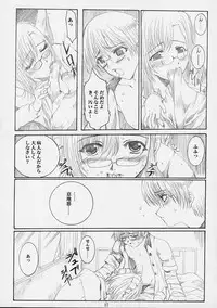 (CR31) [Neko to Hato (Hatoya Mameshichi)] Himitsu no Tokubetsu Jugyou (Onegai Teacher)