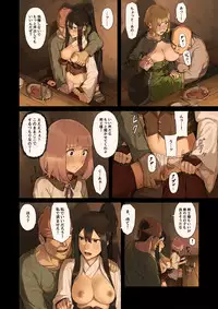 [Irotenya] Onna Boukenshatachi ga Sabaku no Oasis ni Tachiyoru to......