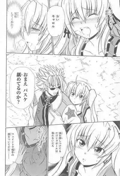 Daiteikoku comic Anthology vol.2