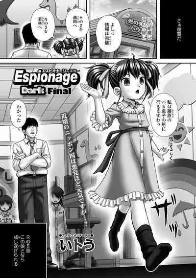 COMIC Mate Legend Vol. 49 2022-12 [Digital]