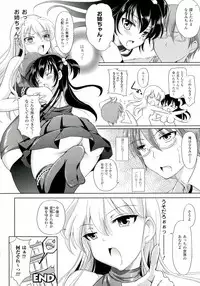 [Himeno Komomo] Zettai Seifuku Pheromone-Chan
