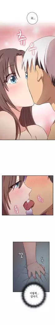 H Campus Ch.0-28