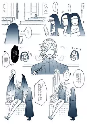 Fate Log 58_Ed Guda [fate/Grand Order)