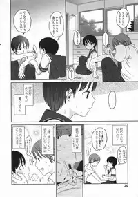 COMIC LO 2008-10 Vol. 55