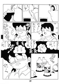 (C60) [TWIN TAIL (Various)] Gokigen Ukagai LOVE (Doraemon, Perman)