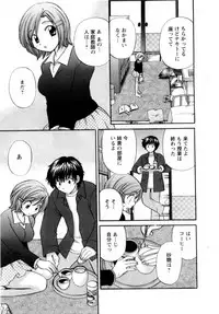 [Hirose Miho] Kimi to Mahiru no Toshokan De