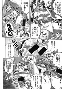 [Kaname Aomame] Youkoso Yozakura Byouine