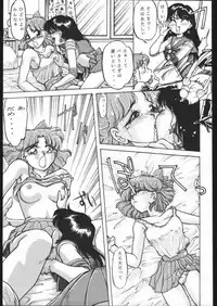 [Moriman Sho-Ten (Various)] KATZE 5 (Bishoujo Senshi Sailor Moon)
