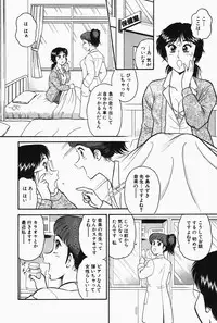 [Tooyama Hikaru] Hi.mi.tsu no Hokenshitsu - The secret nurse's office
