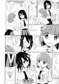 [Anthology] Ki Yuri -Falling In Love With A Classmate-
