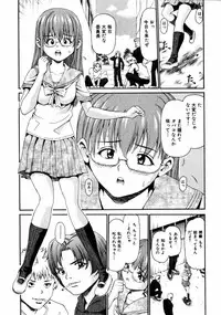 COMIC HimeDorobou 2005-01 Vol.099
