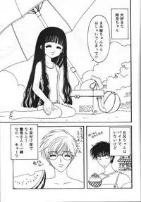 (C54) [Toufuya (Yoshida Kei)] Toufuya 15-chou (Various)