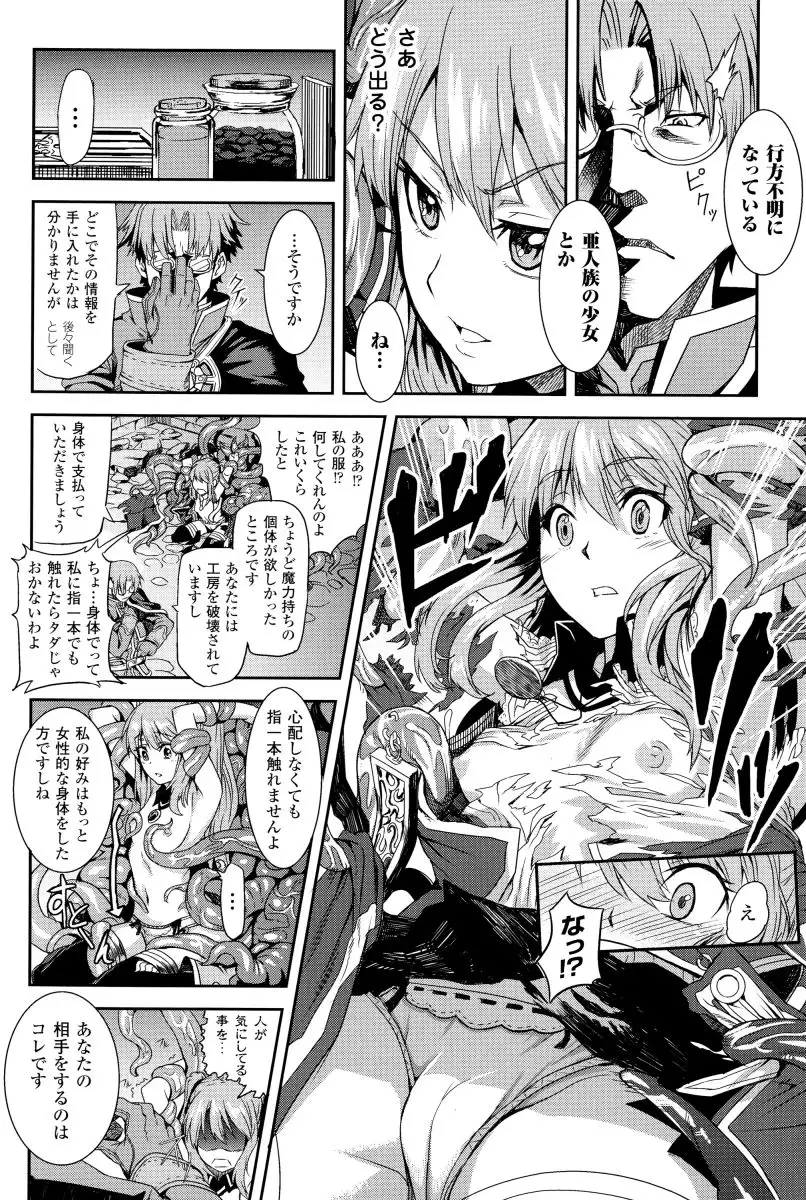 Inda Reijoku