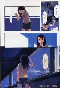 Comic LO 2004-08 Vol. 08