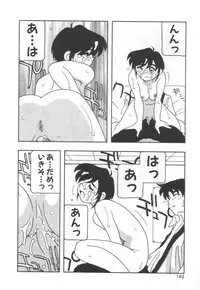 [O.RI] Kochira Eroge Seisaku Yuugen Gaisha!!