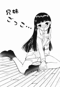 [Mikoto] Shoujo no Koukishin