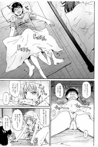 [Takashiro Go-ya] Piss is Love