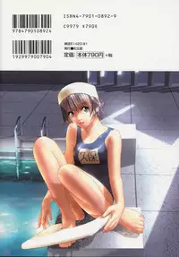 [Anthology] Ryoujoku Gakkou Vol.15 School Mizugi Gakkou
