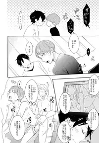 [Coconoe Ricoco] Furueru Mune no.