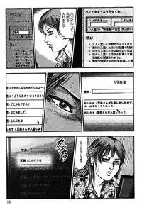 [Sanjou Tomomi] Niizuma No Shuuchi Play