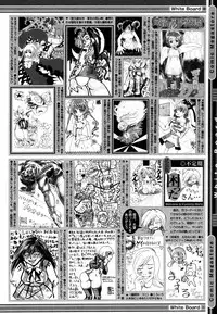 COMIC Megastore 2006-06
