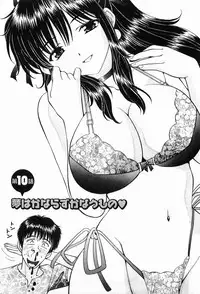 [Hiroshi Kodaira] CosFetish Play wo Meshiagare