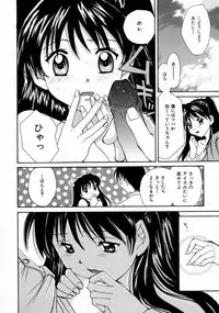 [Setsuna] Love Manual