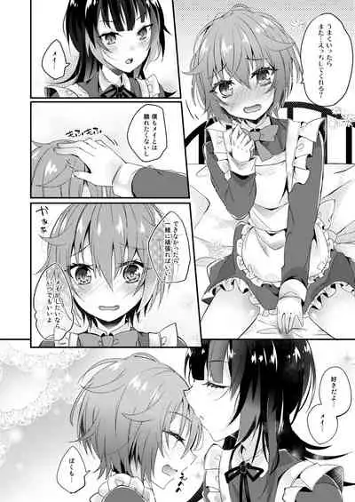 Maid no Oshie