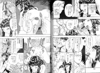 [Kobayashi Shounen] Seidorei Mokuroku - Flesh Slave Catalog