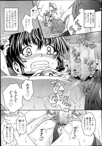 Comic Tenma 2014-01