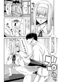 COMIC Shingeki 2018-09 [Digital]