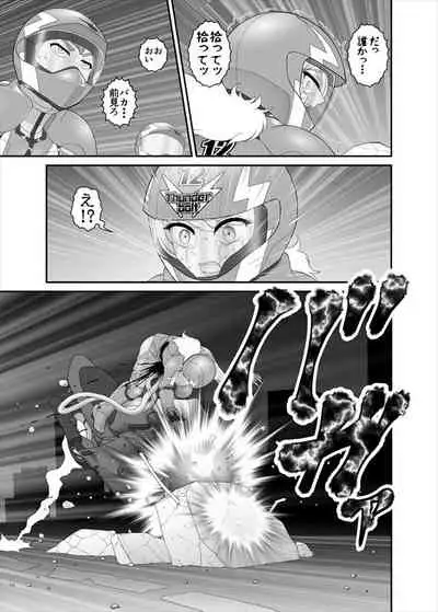 [ダリィ] 鉄騎姫 ―TEKKI― 11-20話