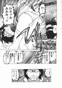 Comic Megastore 2001-03