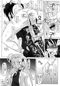(Futaket 4) [Futanarun (Kurenai Yuuji)] Futanari Senka Soushuuhen