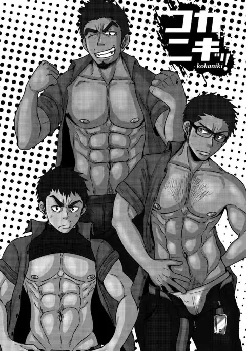 Kokaniki!
