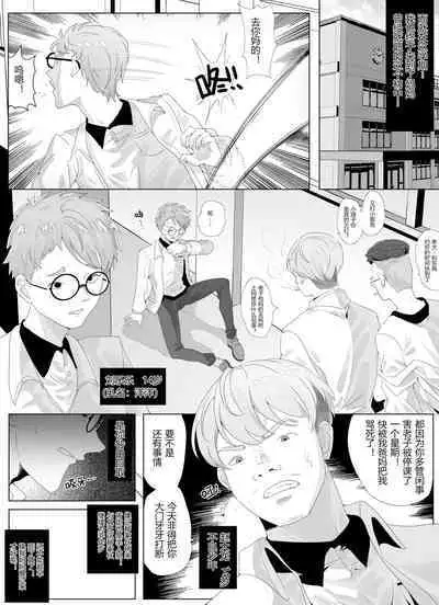 借身还魂