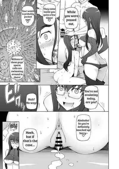 Jusei Ganbou