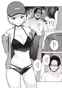 WEEKLY Kairakuten Vol.4