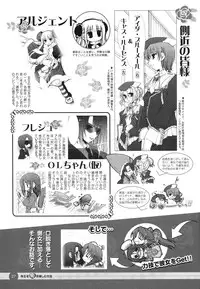 [Media Works] Comic Dengeki Teiou 2004 Natsu Gou