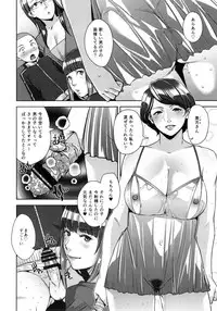 (C91) [Yorando (Sugi G)] STRANGE WIFE
