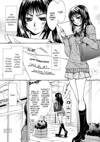 無職転生ギレーヌ落書き①