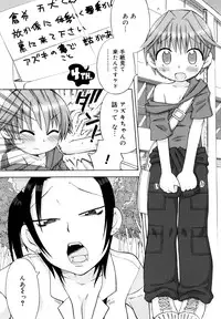 [Wamusato Haru] Hatsuden Pandakun! Shinsouban