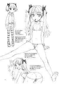 (C76) [Tsujidou Motomachi & Jack-O'-lantern] Kamisa Oppai (To Aru Majutsu no Index)