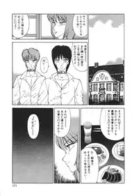 [Kitamimaki Kei] Aphrodite No Yuuutsu