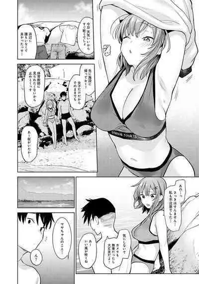 COMIC Ananga Ranga Vol. 69