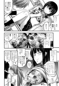 [Noise] Short Pants to Iroiro