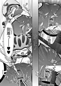 [Nekonomori Maririn] Makeup Ch. 4-19