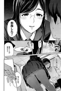 COMIC Kairakuten 2015-11